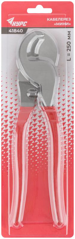 Кабелерез-мини 240мм КУРС 41840