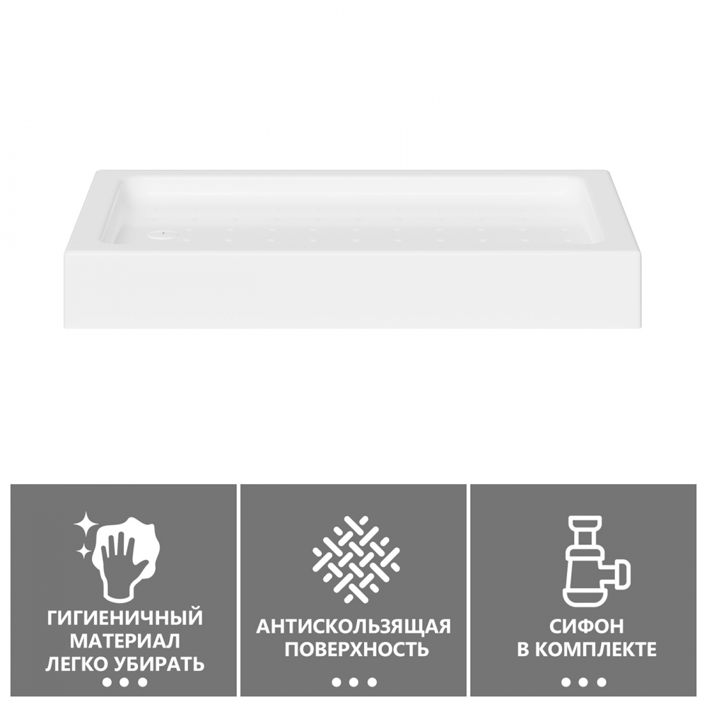 Душевой поддон ABBER AD3C907 90х70 прямоугольный, акриловый, белый