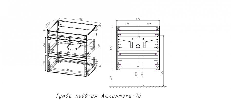 Тумба подвесная "Атлантика 70", Люкс старое дерево, PLUS