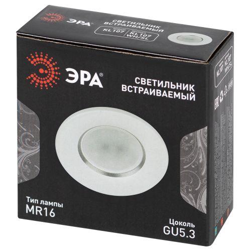 Светильник алюминиевый KL107 WH/SL MR16 GU5.3 встраив. бел. серебро Эра Б0061096