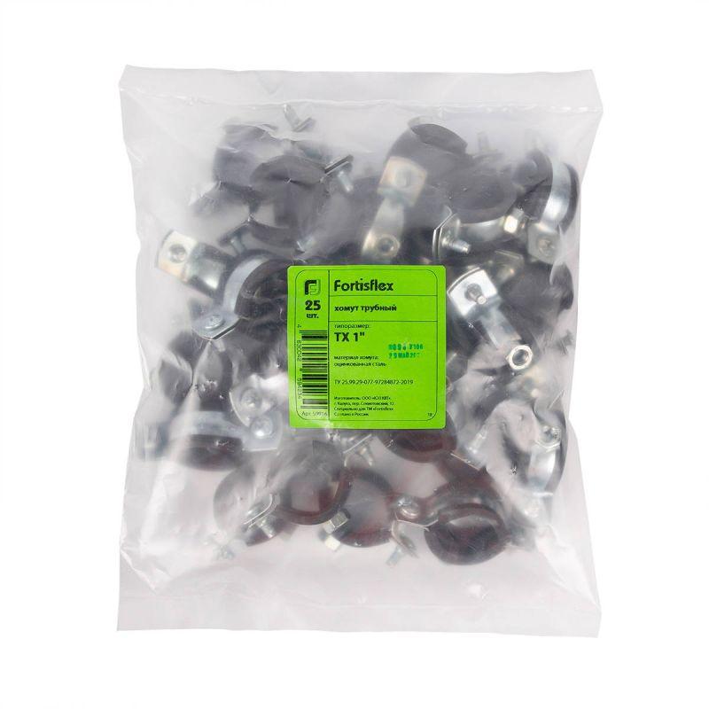 Хомут трубный ТХ 1/4дюйм (11-15мм) M8 Fortisflex 69582