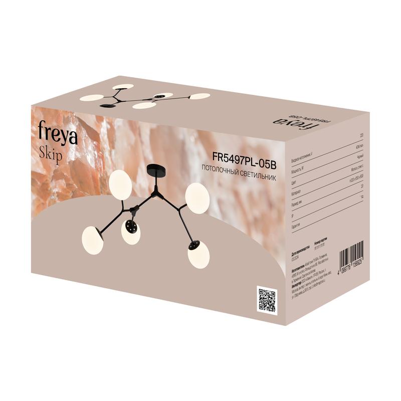 Светильник потолочный SkIP5х15Вт E27 IP20 Freya FR5497PL-05B