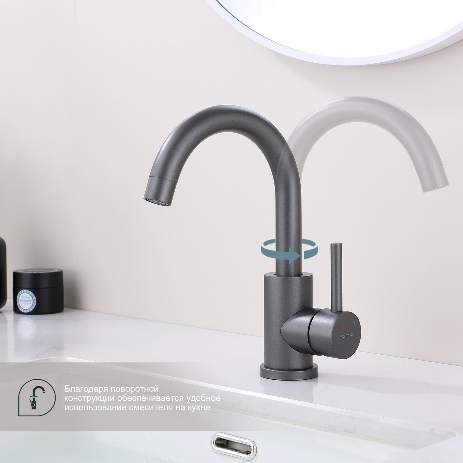 Смеситель для кухни Splenka S201.13.07, серый