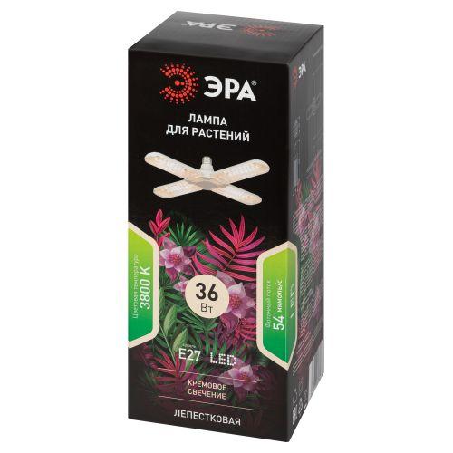 Лампа светодиодная FITO-36W-Rа90-E27-FOLD 36Вт Е27 4-лепестковая для растений полноспектральная Эра Б0061430