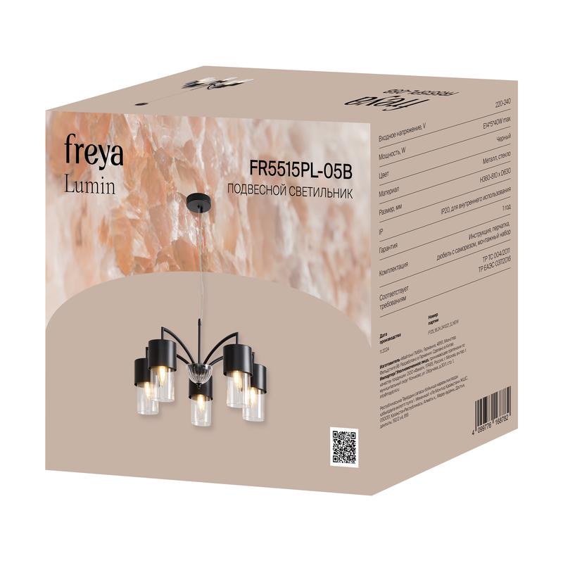 Светильник подвесной Lumin 5х40Вт E14 IP20 Freya FR5515PL-05B