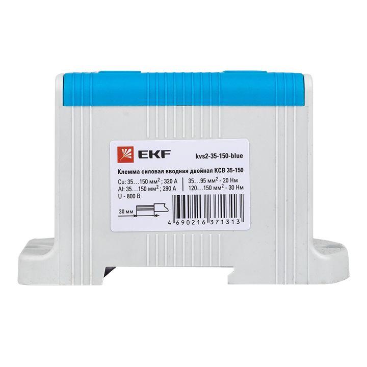 Клемма силовая вводная двойн. КСВ 35-150кв.мм син. PROxima EKF kvs2-35-150-blue