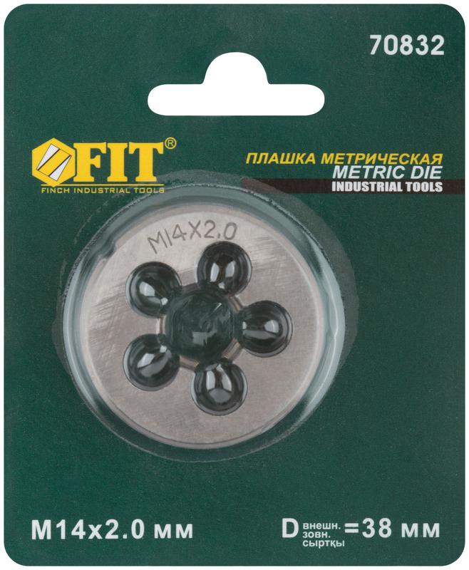 Плашкаметрическая легированная стальм14х2.0мм FIT 70832