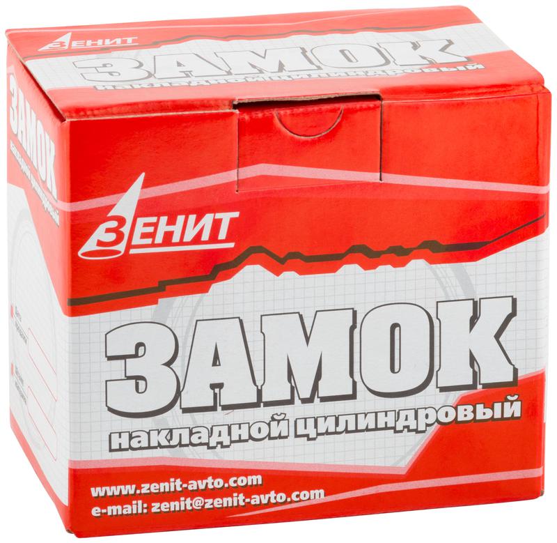 Замок накладной Зенит ЗН1-2 медь 66940