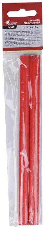 Карандаш строительный 180мм (уп.2шт) КУРС 04312