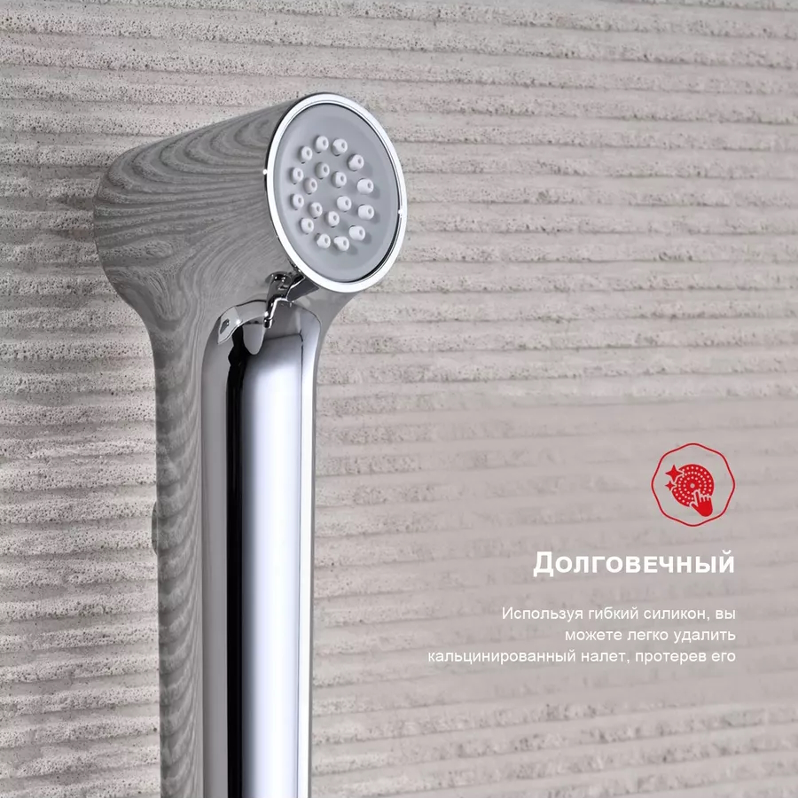 Гигиенический душ со смесителем  Raglo R03.52, хром