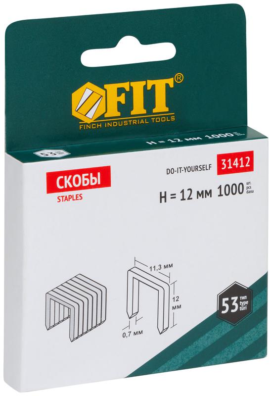 Скоба для степлера закаленные прямоугольные 11.3ммх0.7мм (узкие тип 53) 12мм (уп.1000шт) FIT 31412