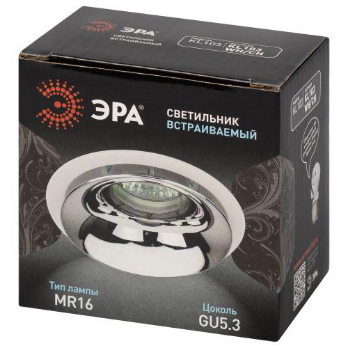 Светильник декоративный KL103 WH/CH MR16 GU5.3 встраив. бел. хром ЭРА Б0056353