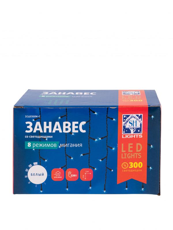 Гирлянда "Занавес" ICLLD300W-C 300LED бел. 3х3м 8режимов IP20 SHLights 4690601052988
