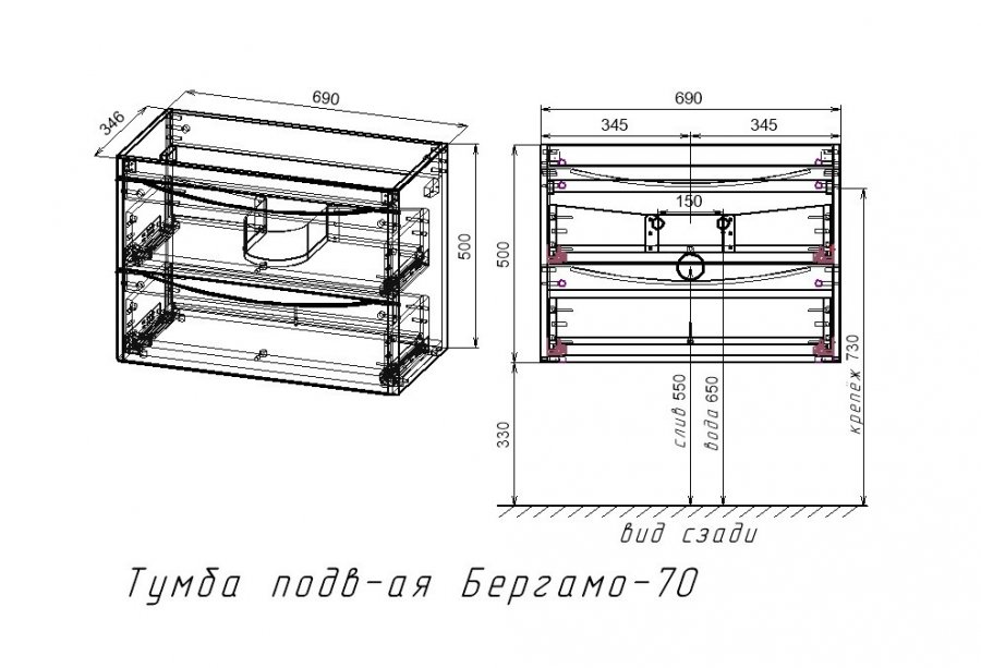 Тумба подвесная "Бергамо мини 70" (2 ящ.) Люкс антискрейтч серый, PLUS