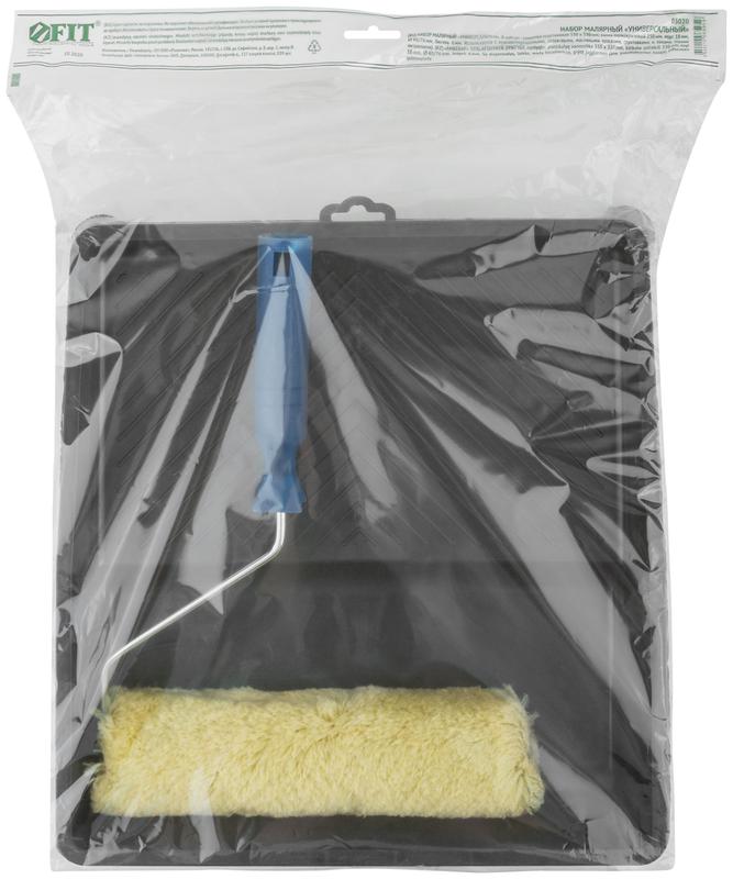 Набормалярный "Универсальный" (ванночка 350х330мм+валик полиакрил 230мм) FIT 03020