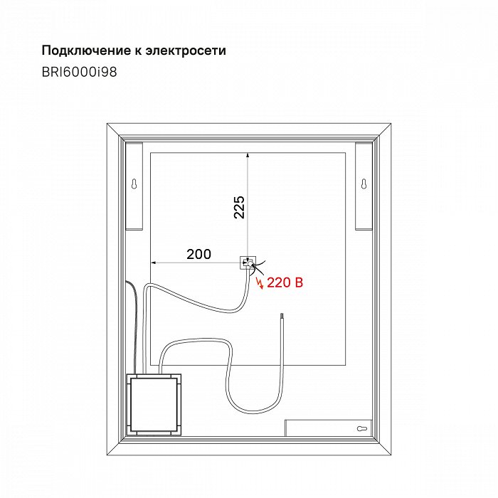 Зеркало IDDIS Brick 60 см (BRI6000i98)