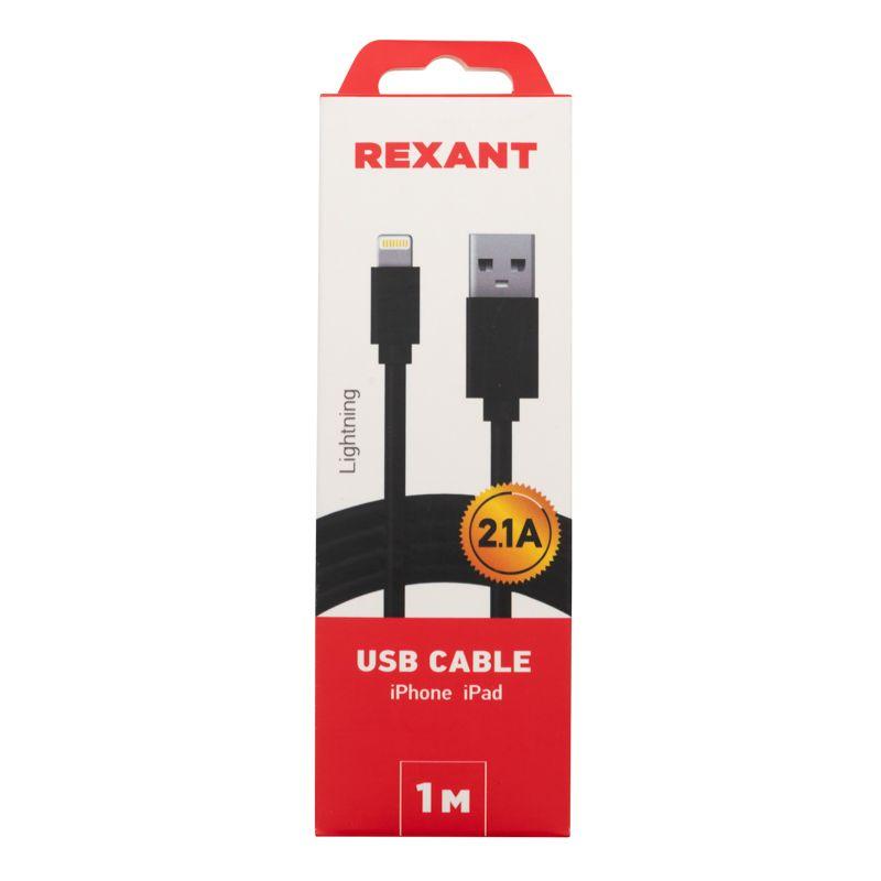 Кабель USB-Lightning 2А 1м черн. ПВХ Rexant 18-7050