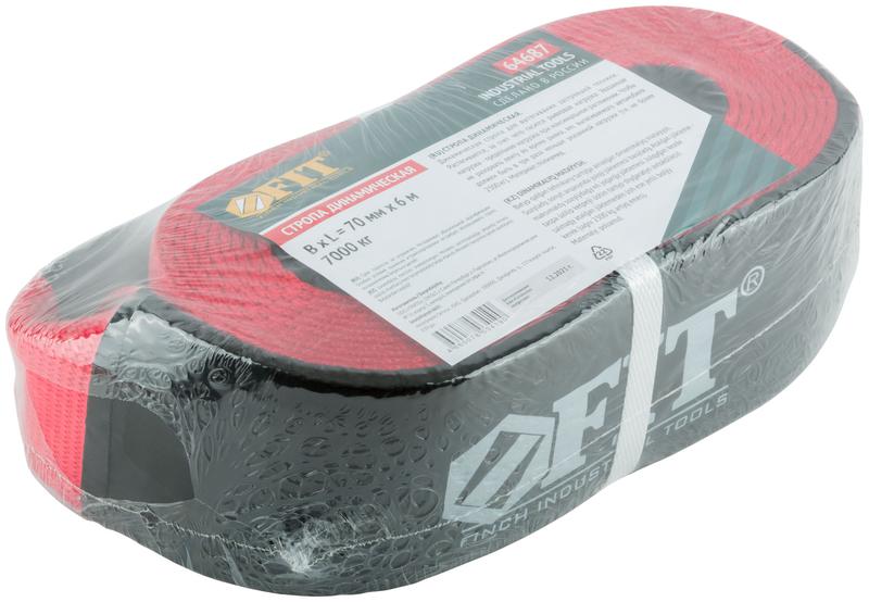 Стропа динамическая лента 70ммх6м 7000кг (пленка) FIT 64687