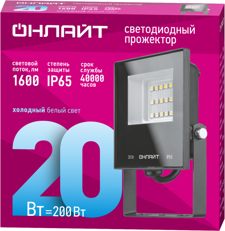 Прожектор светодиодный 61 949 OFL-20-6K-BL-IP65-LED 20Вт 6000К IP65 1600лм черн. ОНЛАЙТ 61949