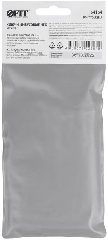 Ключ шестигранные на кольце 8шт (2-10мм) FIT 64164