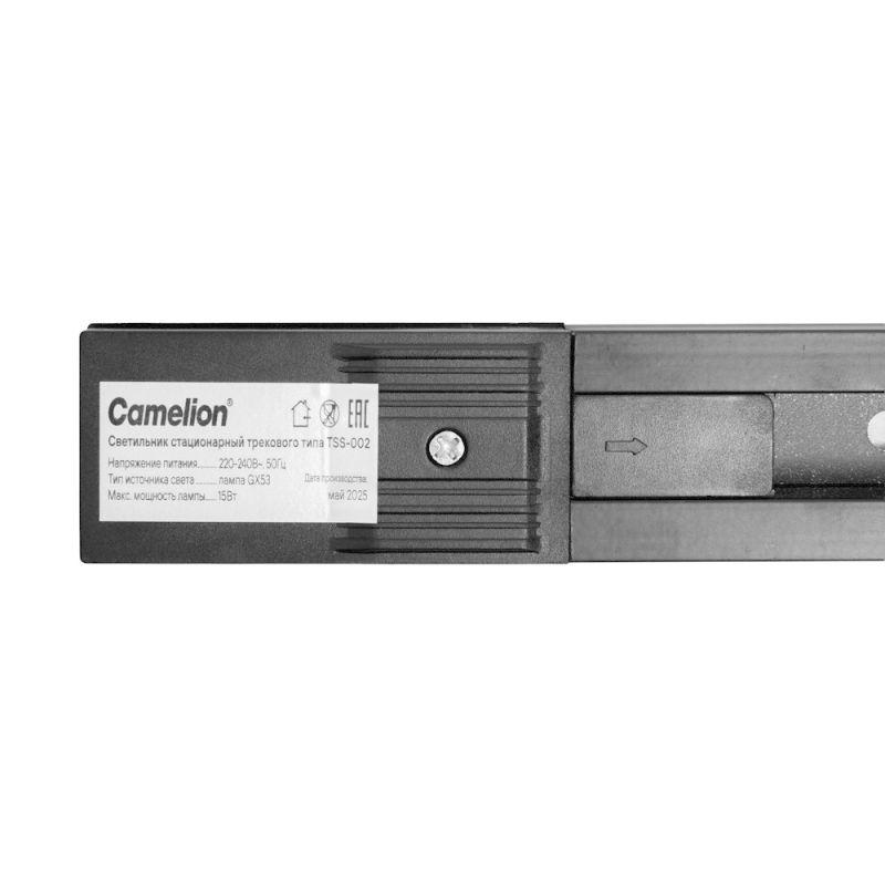 Светильник трековый TSS-002 под лампу GX53х2шт Camelion 15890
