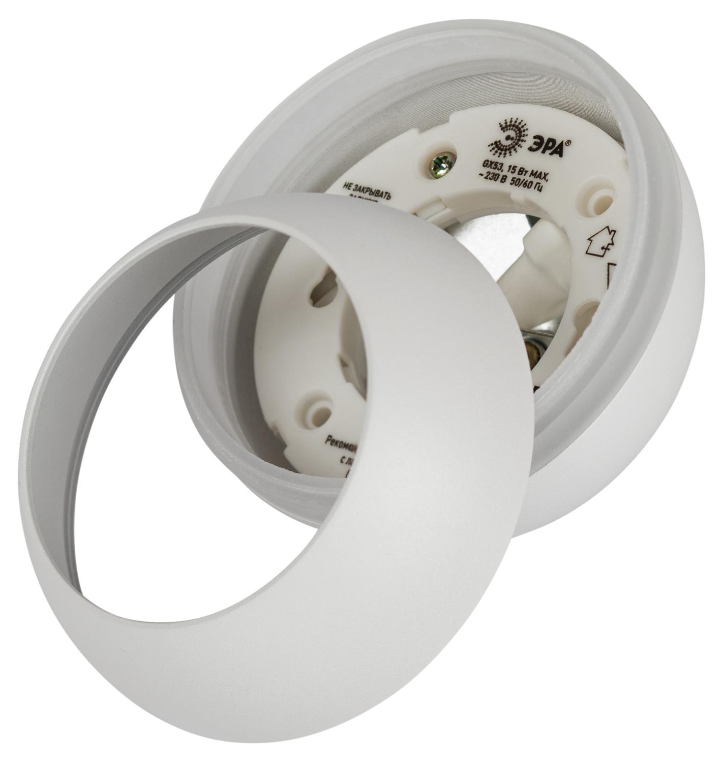 Светильник подвесной (подвес) PL21 WH GX53 потолочный шар белый