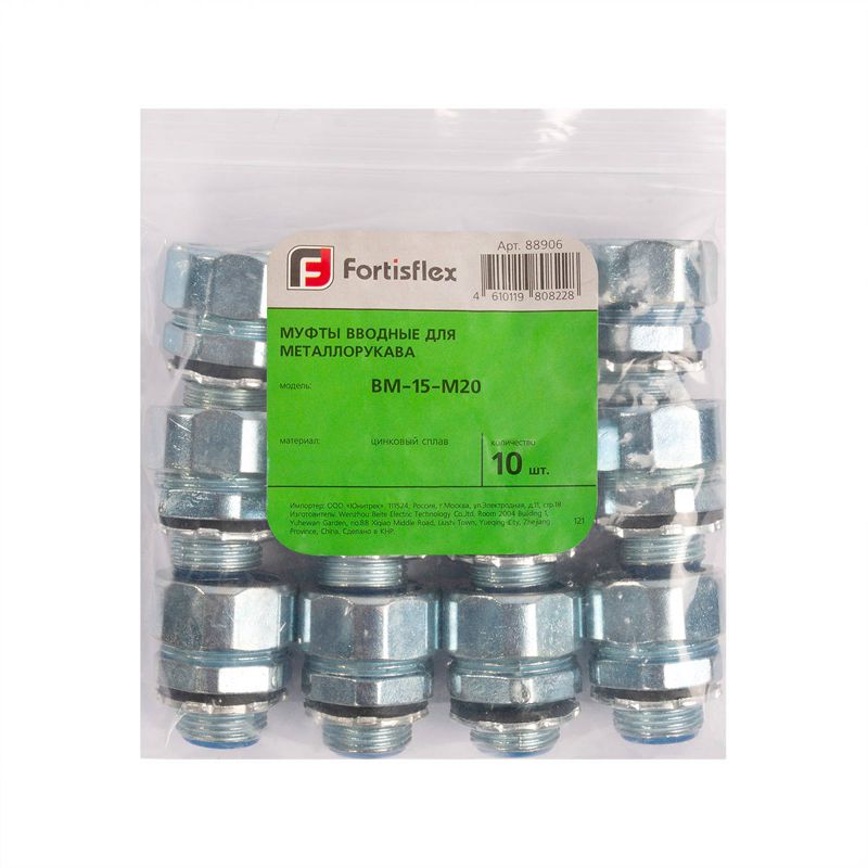 Муфта вводная ВМ-20-М25 Fortisflex 88907