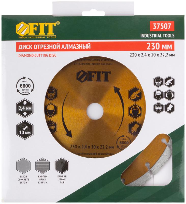 Диск отрезной алмазный Турбо-крупный зуб 230х2.4х10х22.2мм сухая и влажная резка FIT 37507