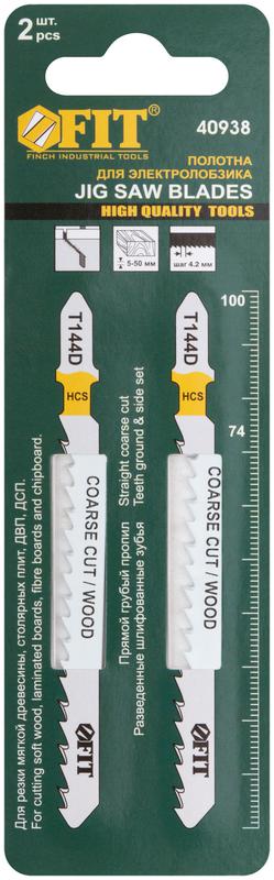 Набор полотен по дереву HCS разведенные шлифованные зубья 100/74/42мм Т144D (уп.2шт) FIT 40938