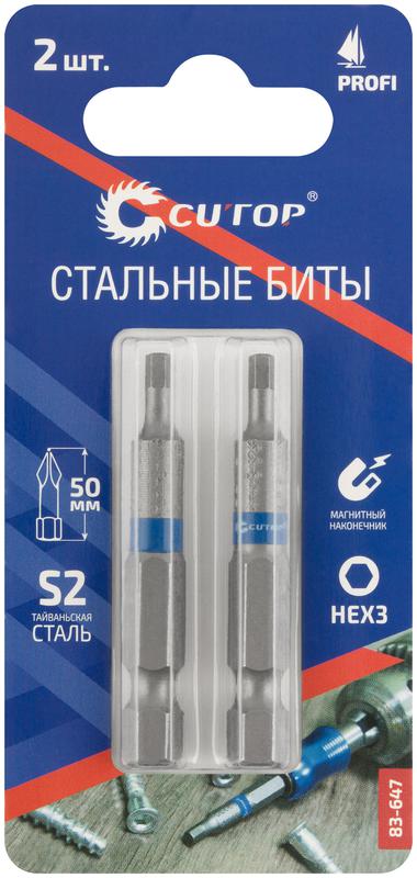 Бита стальная Profi HEX3 50мм (уп.2шт) Cutop 83-647