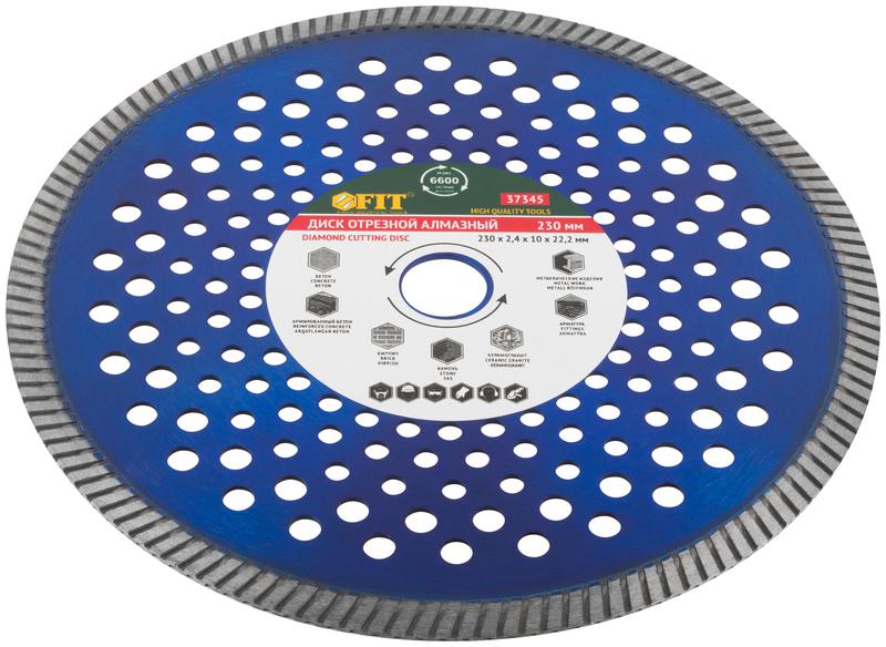 Диск отрезной алмазный универс. "Армобетон Профи" 230х2.4х10х22.2мм сухая и влажная резка FIT 37345