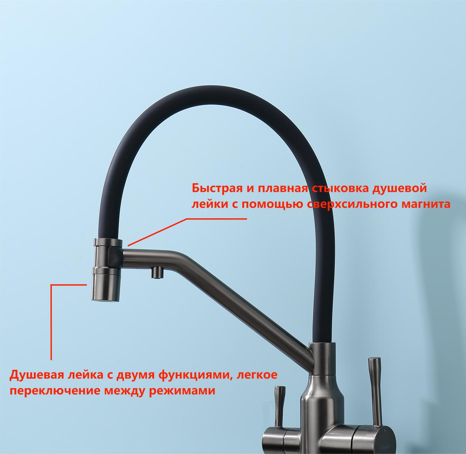 Смеситель для кухни с подключением фильтра Raglo R81.62.09, графит