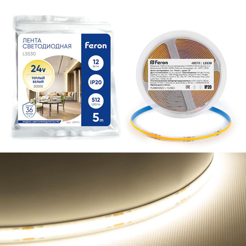 Лента светодиодная 512SMD(2110) 12Вт/м 24В 5000х10х1.8мм IP20 3000К LS530 (уп.5м) FERON 48970