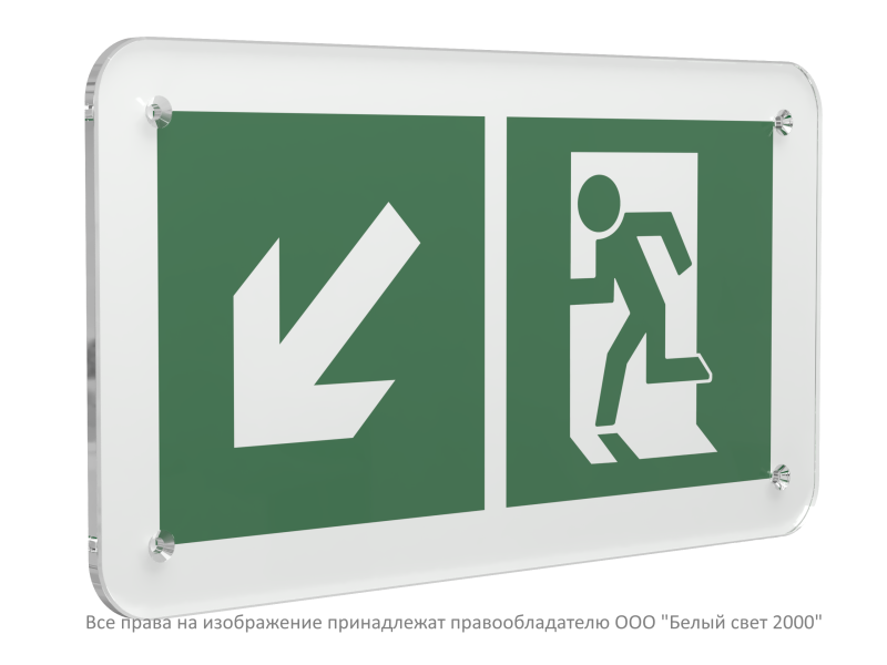 Знак безопасности PS-33186.E33"Напр. к эвакуационному выходу налево вниз" Белый свет a32876