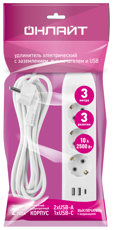 Удлинитель 90 839 OPE-USB-03-300-ESC-3x1 ОНЛАЙТ 90839