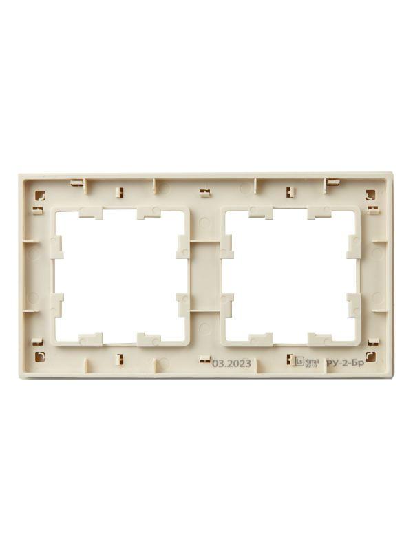 Рамка 2-м BRITE РУ-2-Бр беж. рифленый IEK BR-M22-51-K10
