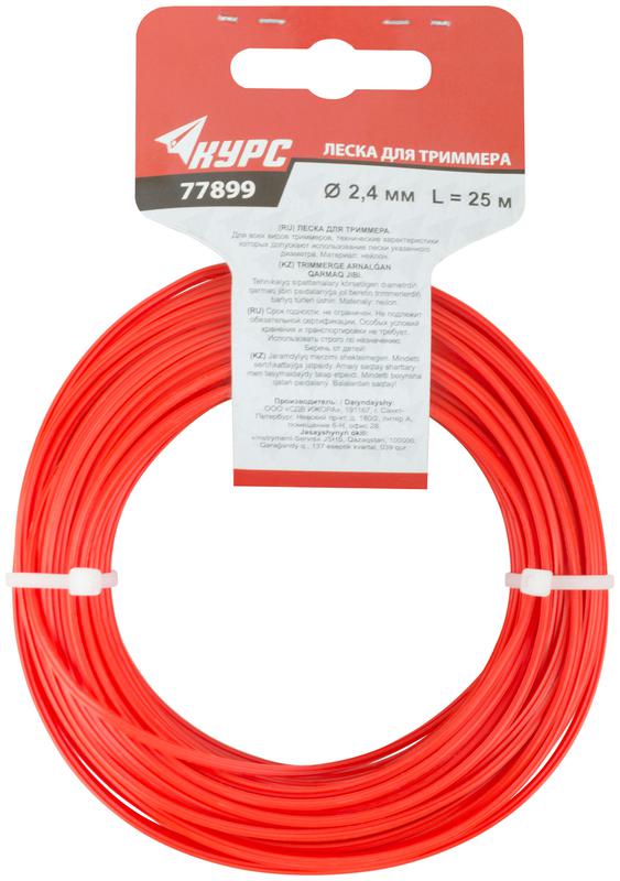 Леска для садовых триммеров "Звездочка" 2.4ммх25м КУРС 77899