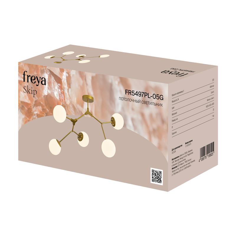 Светильник потолочный SkIP5х15Вт E27 IP20 Freya FR5497PL-05G