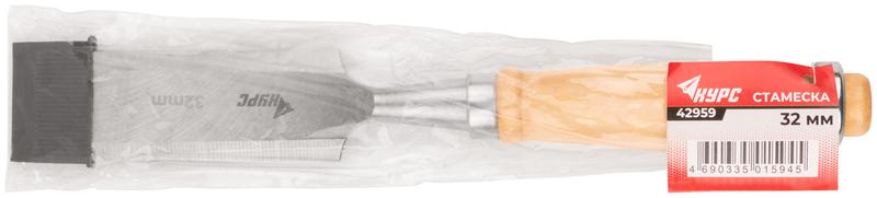 Стамеска 32мм деревянная ручка КУРС 42959