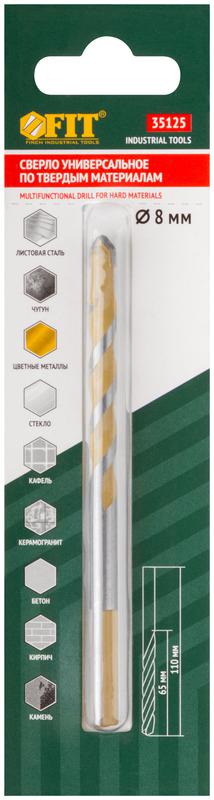 Сверло универсальное 8х110мм FIT 35125