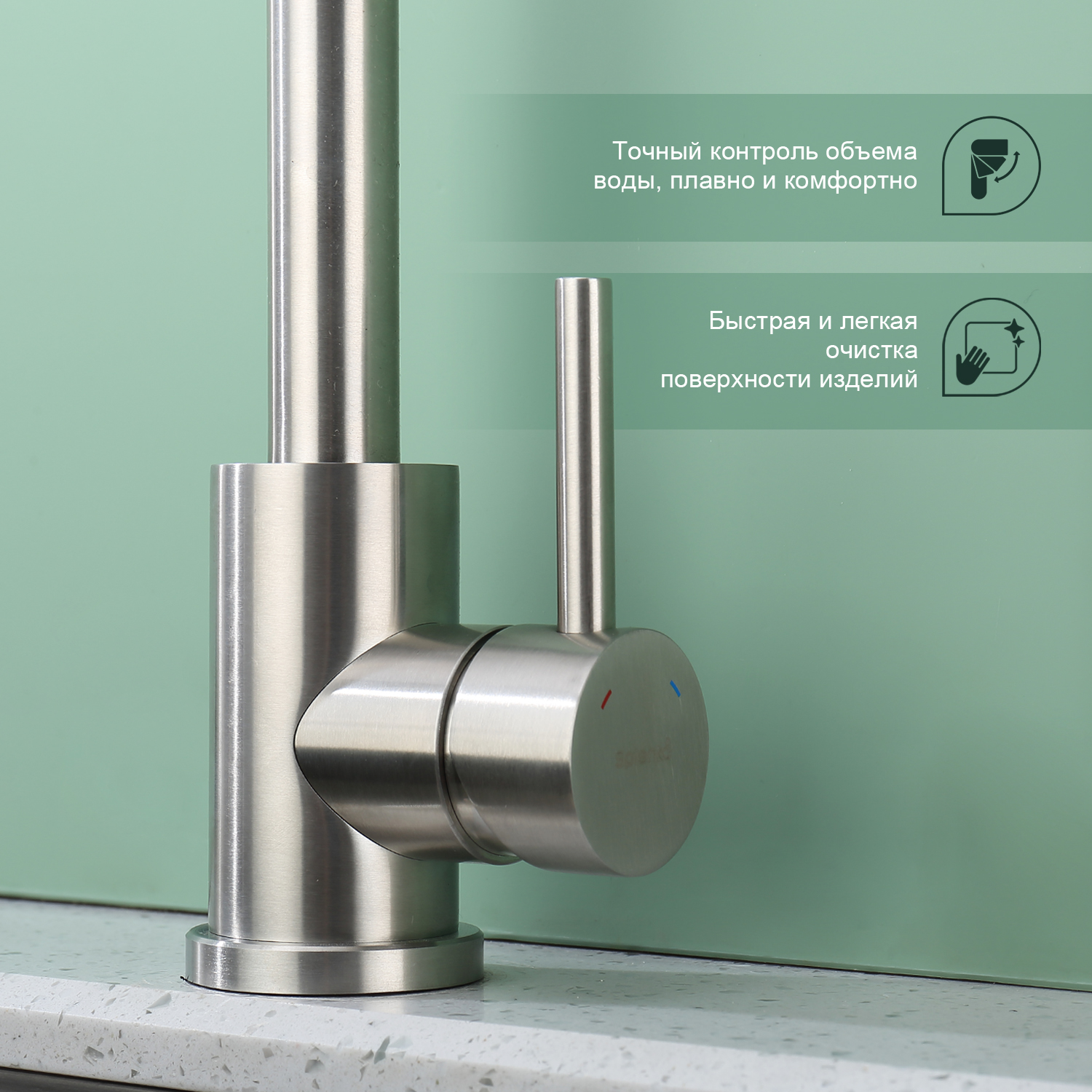 Смеситель для кухни Splenka S201.40.05, сатин