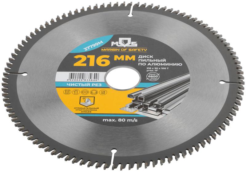 Диск пильный для циркулярных пил по алюм. и пластику 216х30х100T MOS 37799М
