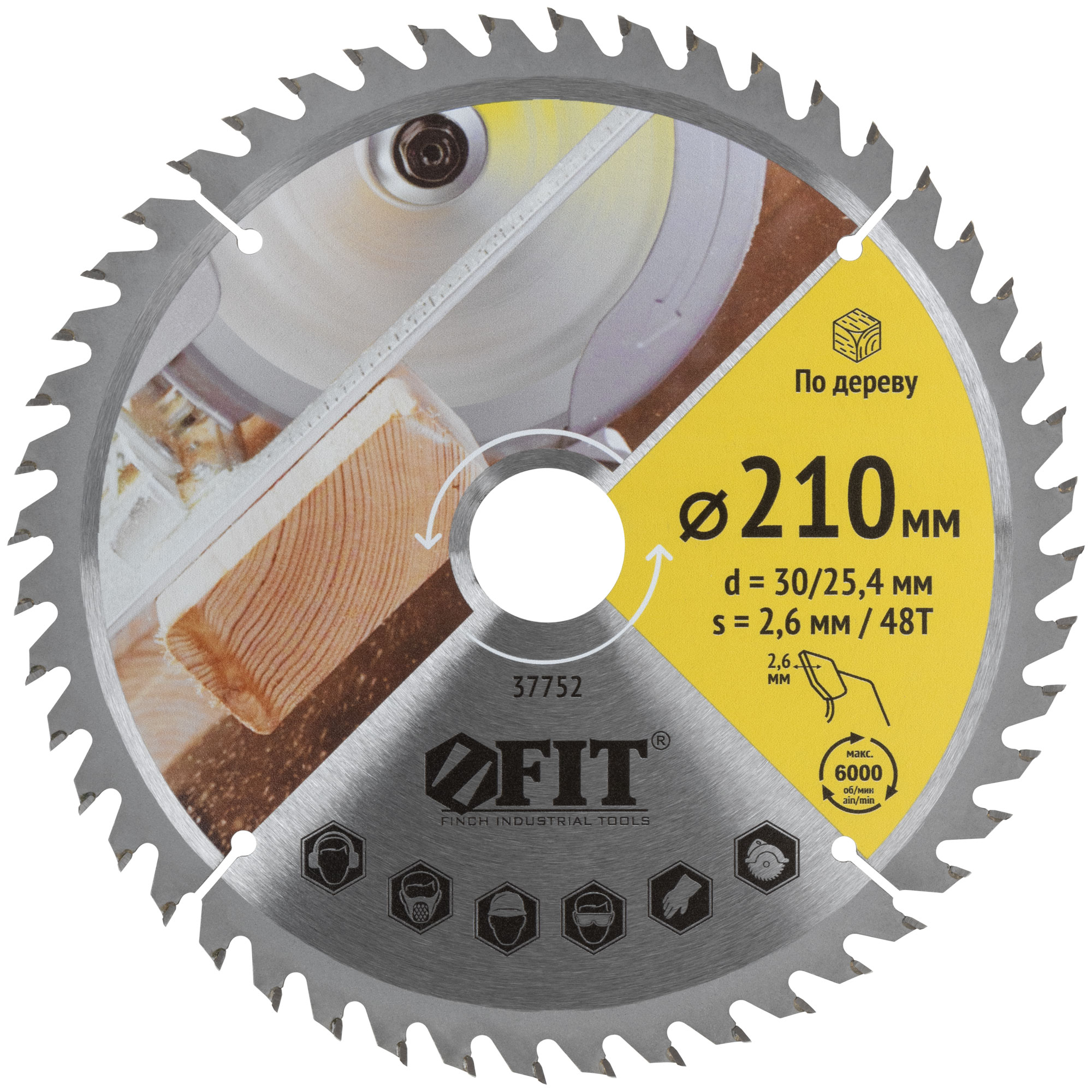 Диск пильный для циркулярных пил по дереву 210 х 30/25,4 х 48T