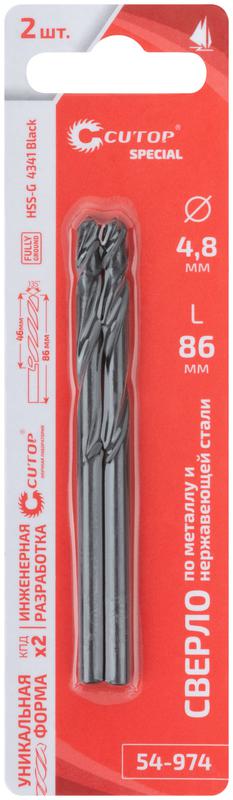 Сверло по металлу Special HSS-G 4.8х86/46мм (уп.2шт) Cutop 54-974