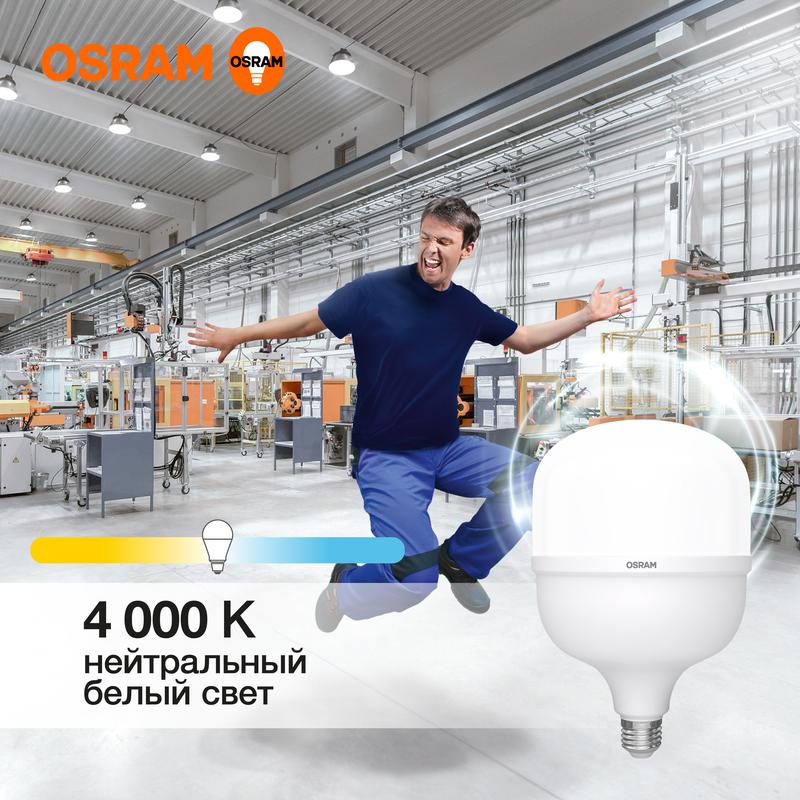 Лампа светодиодная LV HW 50SW/840 230В E27/E40 OSRAM 4099854121432