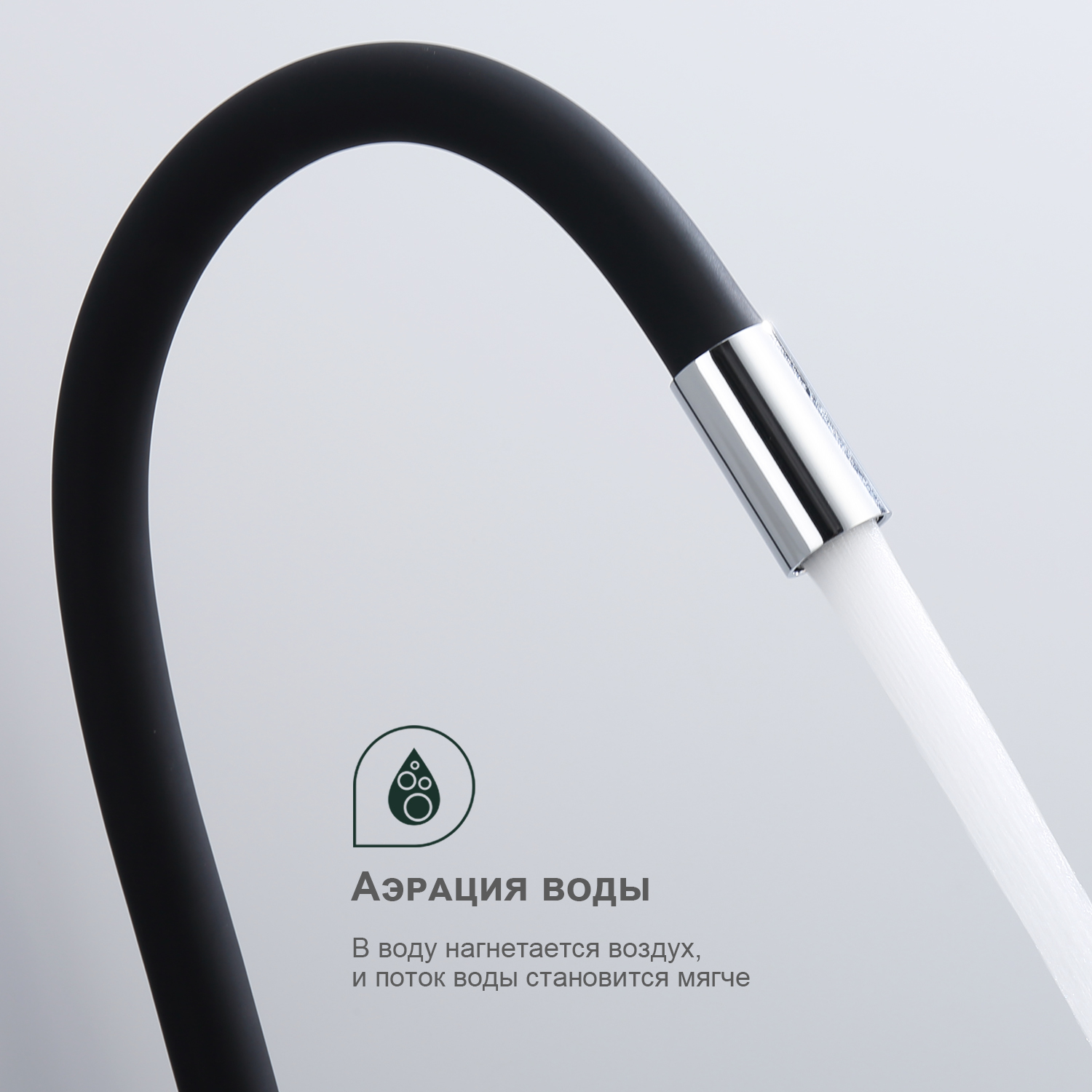 Смеситель для кухни Splenka S201.4406, хром