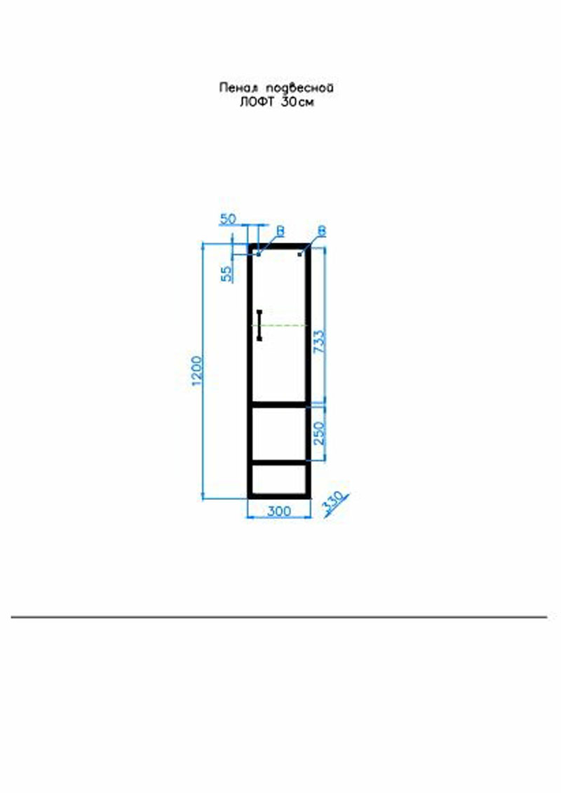 Пенал подвесной "ЛОФТ" 30 см БЕТОН