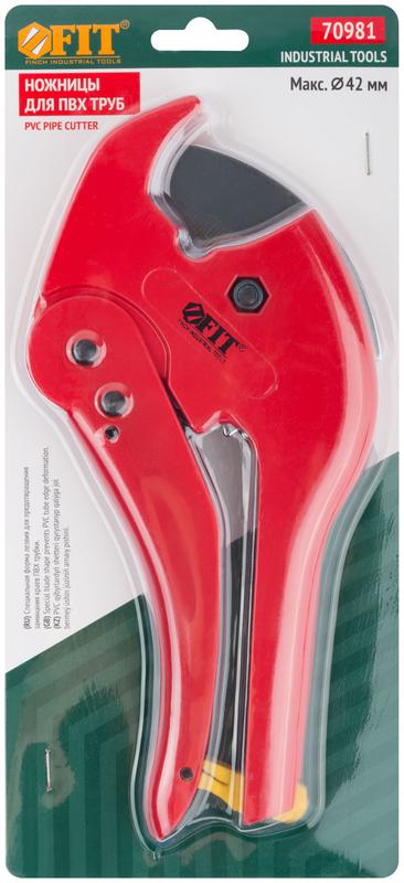 Ножницы для металлопластиковых трубок усиленные 42мм FIT 70981