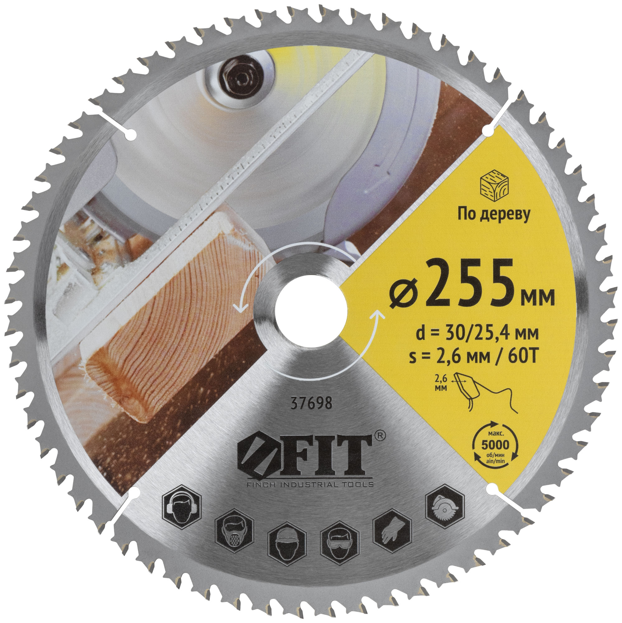 Диск пильный для циркулярных пил по дереву, спец. форма зуба 255 х 30/25,4 х 60Т
