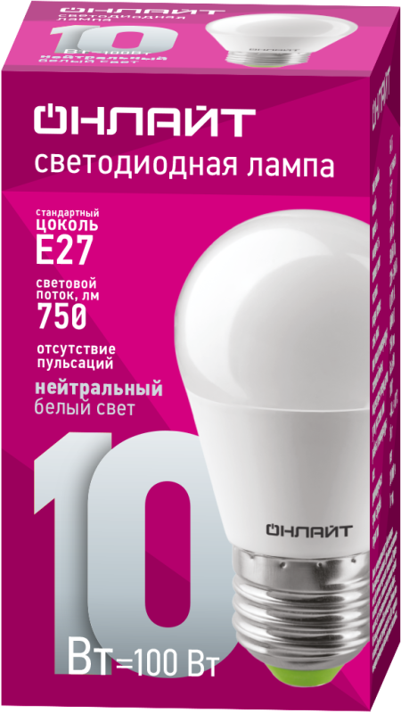 Лампа светодиодная 61 969 OLL-G45-10-230-4K-E27 10Вт шар 4000К нейтр. бел. E27 1000лм 176-264В ОНЛАЙТ 61969